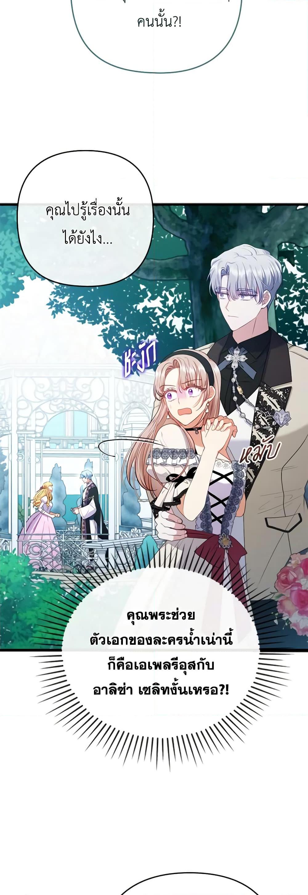 Manga-lc-com อ่านมังงะ อ่านการ์ตูน ออนไลน์ ฟรี I Was Seduced by the Sick Male Lead ตอนที่ 1 2 3 4 5 6 7 8 9 10 11 12 13 14 ฟรี ไม่มีโฆษณา Manga-lc - อ่าน มังงะ อ่าน การ์ตูน ออนไลน์ อ่านมังงะ ฟรี