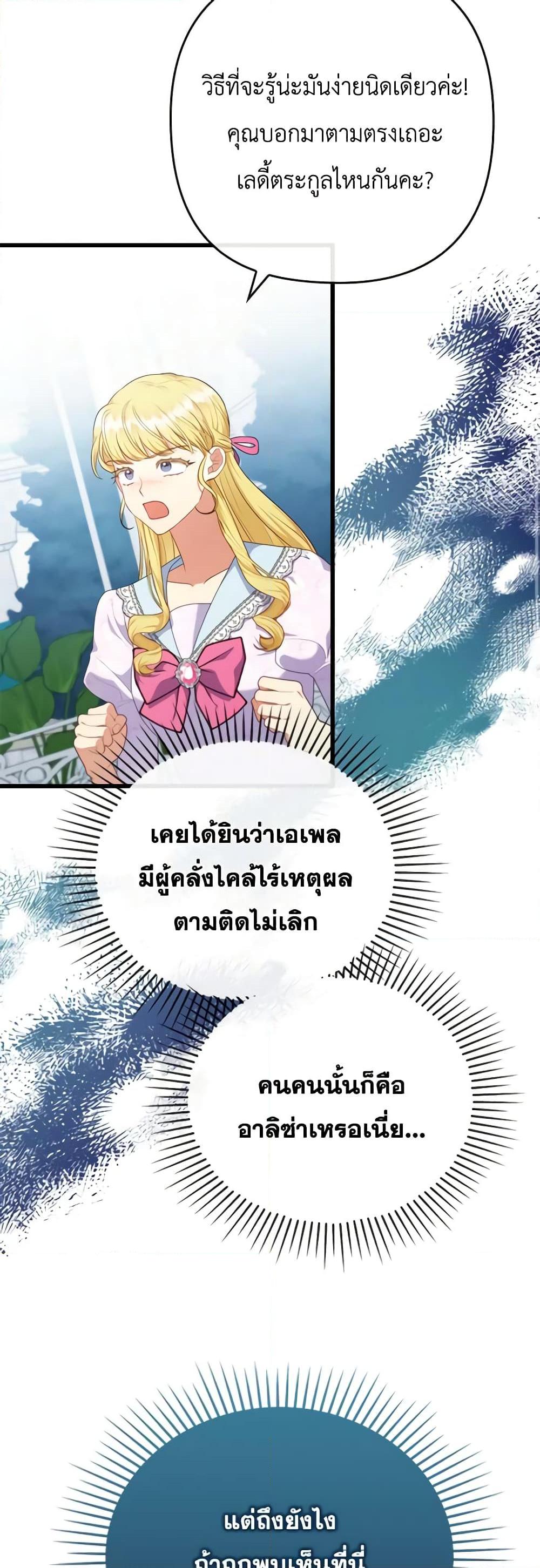 Manga-lc-com อ่านมังงะ อ่านการ์ตูน ออนไลน์ ฟรี I Was Seduced by the Sick Male Lead ตอนที่ 1 2 3 4 5 6 7 8 9 10 11 12 13 14 ฟรี ไม่มีโฆษณา Manga-lc - อ่าน มังงะ อ่าน การ์ตูน ออนไลน์ อ่านมังงะ ฟรี