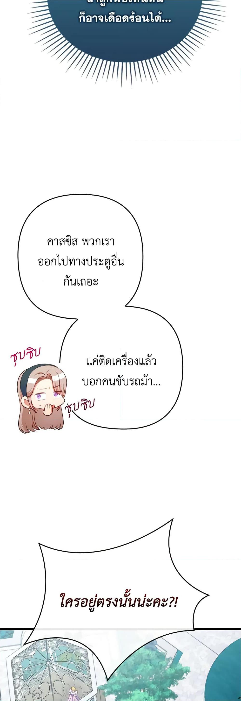 Manga-lc-com อ่านมังงะ อ่านการ์ตูน ออนไลน์ ฟรี I Was Seduced by the Sick Male Lead ตอนที่ 1 2 3 4 5 6 7 8 9 10 11 12 13 14 ฟรี ไม่มีโฆษณา Manga-lc - อ่าน มังงะ อ่าน การ์ตูน ออนไลน์ อ่านมังงะ ฟรี
