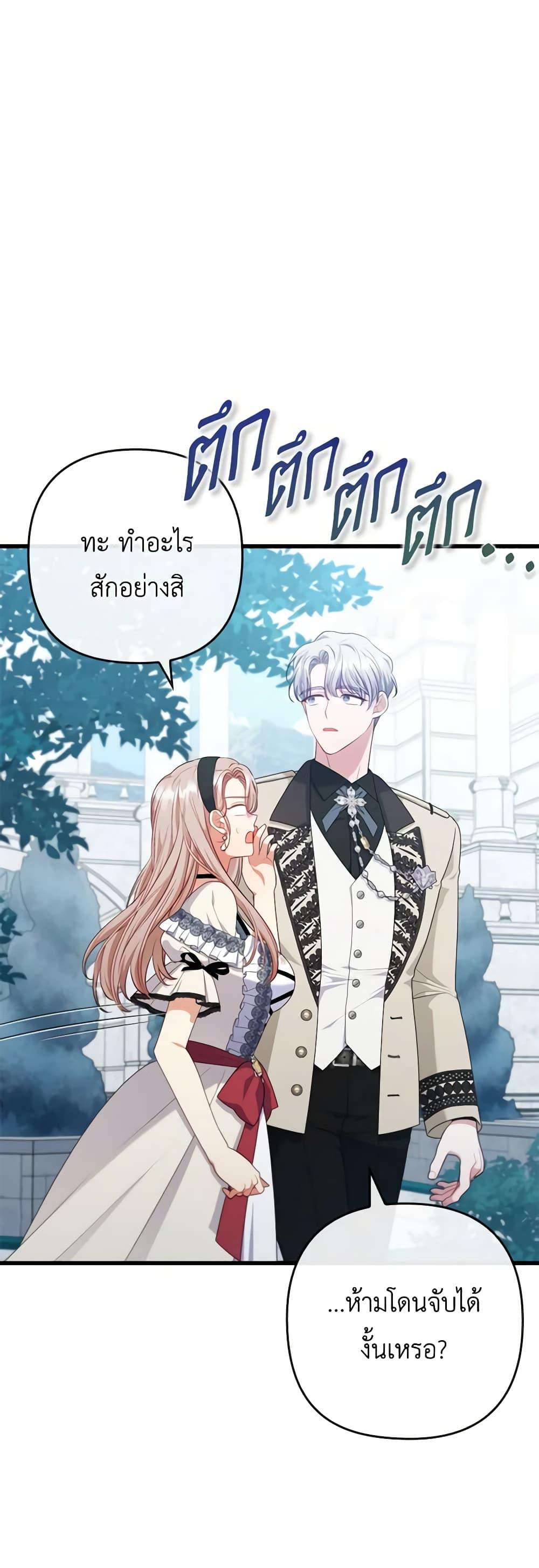 Manga-lc-com อ่านมังงะ อ่านการ์ตูน ออนไลน์ ฟรี I Was Seduced by the Sick Male Lead ตอนที่ 1 2 3 4 5 6 7 8 9 10 11 12 13 14 ฟรี ไม่มีโฆษณา Manga-lc - อ่าน มังงะ อ่าน การ์ตูน ออนไลน์ อ่านมังงะ ฟรี