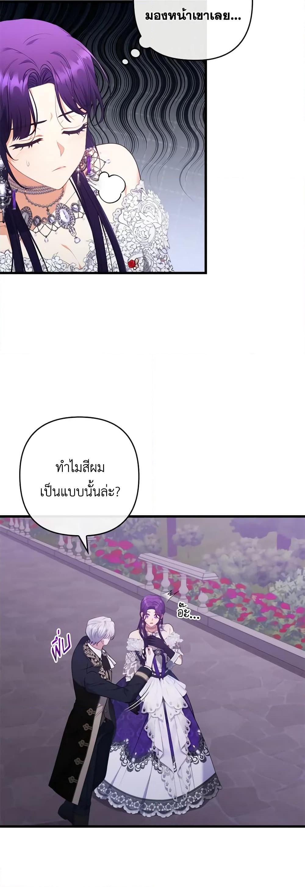 Manga-lc-com อ่านมังงะ อ่านการ์ตูน ออนไลน์ ฟรี I Was Seduced by the Sick Male Lead ตอนที่ 1 2 3 4 5 6 7 8 9 10 11 12 13 14 ฟรี ไม่มีโฆษณา Manga-lc - อ่าน มังงะ อ่าน การ์ตูน ออนไลน์ อ่านมังงะ ฟรี