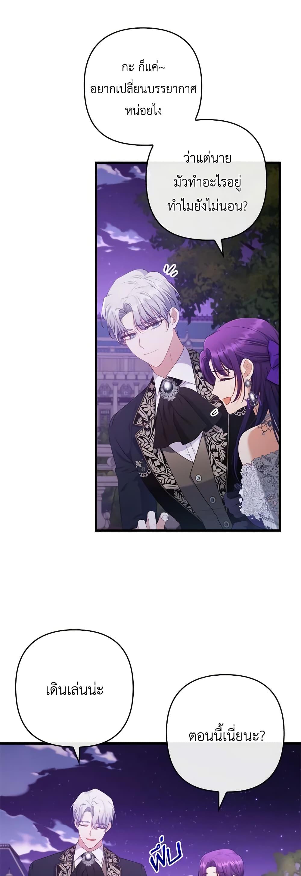 Manga-lc-com อ่านมังงะ อ่านการ์ตูน ออนไลน์ ฟรี I Was Seduced by the Sick Male Lead ตอนที่ 1 2 3 4 5 6 7 8 9 10 11 12 13 14 ฟรี ไม่มีโฆษณา Manga-lc - อ่าน มังงะ อ่าน การ์ตูน ออนไลน์ อ่านมังงะ ฟรี