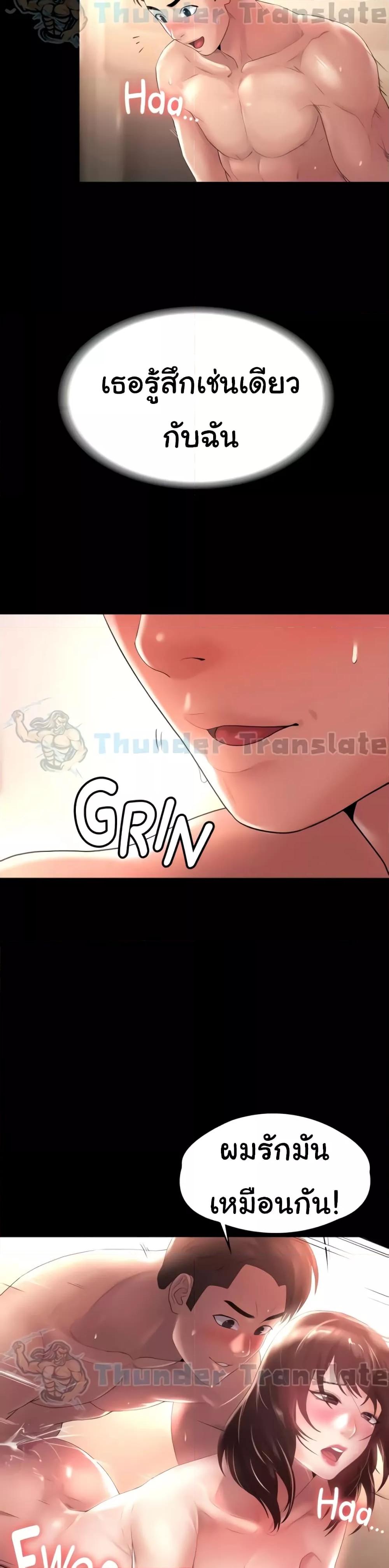 Doujin-Lc- อ่าน โดจิน มังฮวา เกาหลี ญี่ปุ่น จีน แปลไทย Ma’am, It’s on SALE! ตอนที่ 1 2 3 4 5 6 7 8 9 10 11 12 13 14 ฟรี ไม่มีโฆษณา อ่าน โดจิน Manhwa เกาหลี ญี่ปุ่น จีน เรามีครบ คัดมาให้เน้นๆ โดจิน 18+ รับประกันความฟินโดย  Doujin Lc