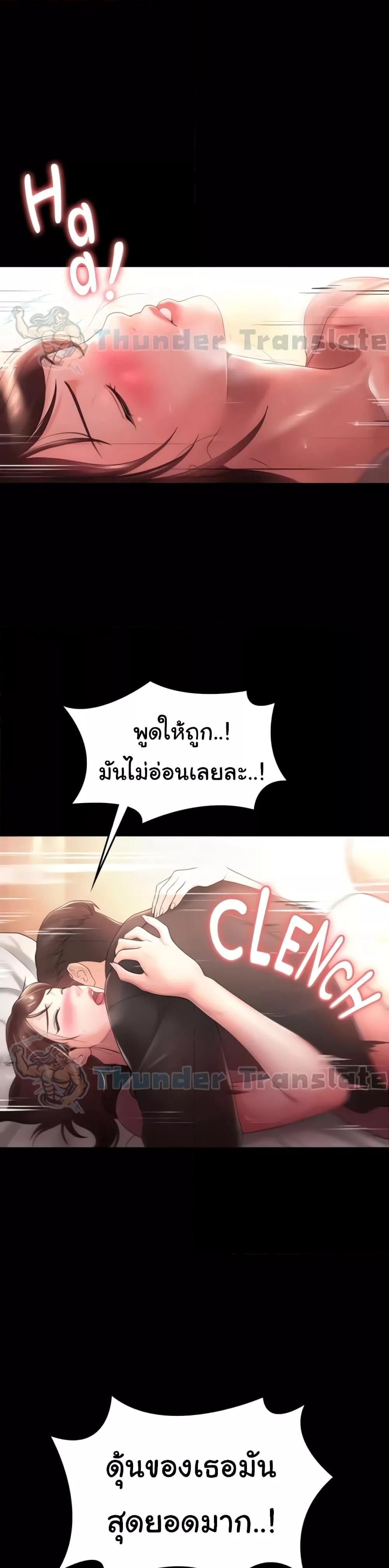 Doujin-Lc- อ่าน โดจิน มังฮวา เกาหลี ญี่ปุ่น จีน แปลไทย Ma’am, It’s on SALE! ตอนที่ 1 2 3 4 5 6 7 8 9 10 11 12 13 14 ฟรี ไม่มีโฆษณา อ่าน โดจิน Manhwa เกาหลี ญี่ปุ่น จีน เรามีครบ คัดมาให้เน้นๆ โดจิน 18+ รับประกันความฟินโดย  Doujin Lc