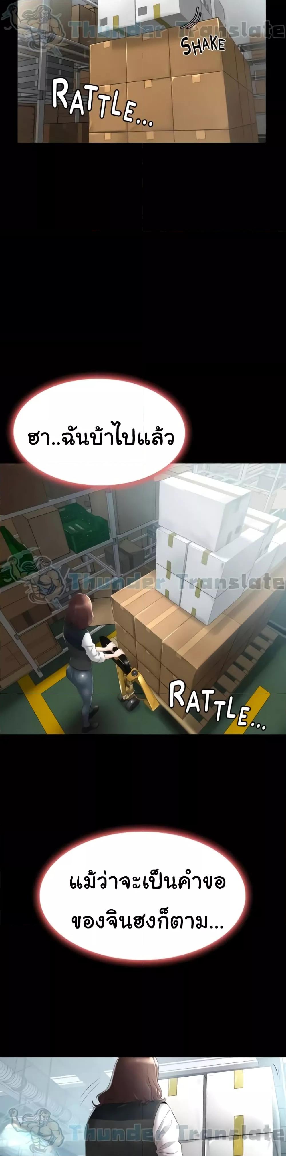 Doujin-Lc- อ่าน โดจิน มังฮวา เกาหลี ญี่ปุ่น จีน แปลไทย Ma’am, It’s on SALE! ตอนที่ 1 2 3 4 5 6 7 8 9 10 11 12 13 14 ฟรี ไม่มีโฆษณา อ่าน โดจิน Manhwa เกาหลี ญี่ปุ่น จีน เรามีครบ คัดมาให้เน้นๆ โดจิน 18+ รับประกันความฟินโดย  Doujin Lc