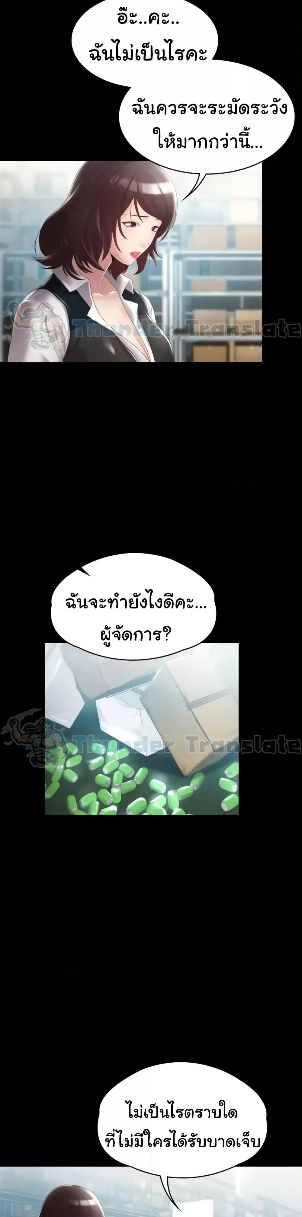 Doujin-Lc- อ่าน โดจิน มังฮวา เกาหลี ญี่ปุ่น จีน แปลไทย Ma’am, It’s on SALE! ตอนที่ 1 2 3 4 5 6 7 8 9 10 11 12 13 14 ฟรี ไม่มีโฆษณา อ่าน โดจิน Manhwa เกาหลี ญี่ปุ่น จีน เรามีครบ คัดมาให้เน้นๆ โดจิน 18+ รับประกันความฟินโดย  Doujin Lc
