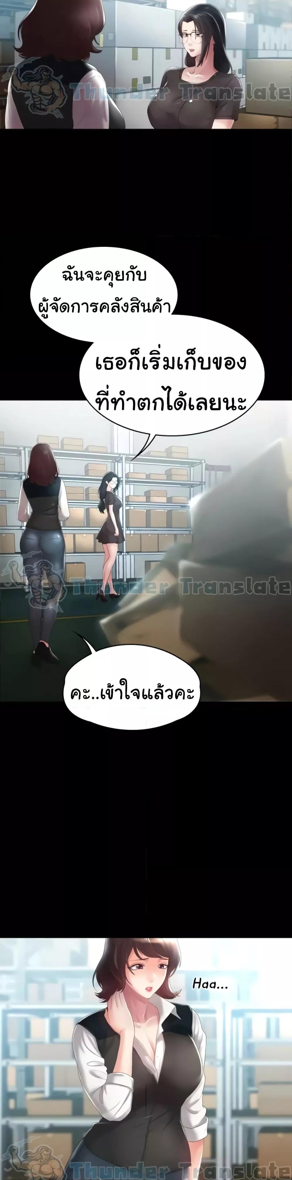 Doujin-Lc- อ่าน โดจิน มังฮวา เกาหลี ญี่ปุ่น จีน แปลไทย Ma’am, It’s on SALE! ตอนที่ 1 2 3 4 5 6 7 8 9 10 11 12 13 14 ฟรี ไม่มีโฆษณา อ่าน โดจิน Manhwa เกาหลี ญี่ปุ่น จีน เรามีครบ คัดมาให้เน้นๆ โดจิน 18+ รับประกันความฟินโดย  Doujin Lc