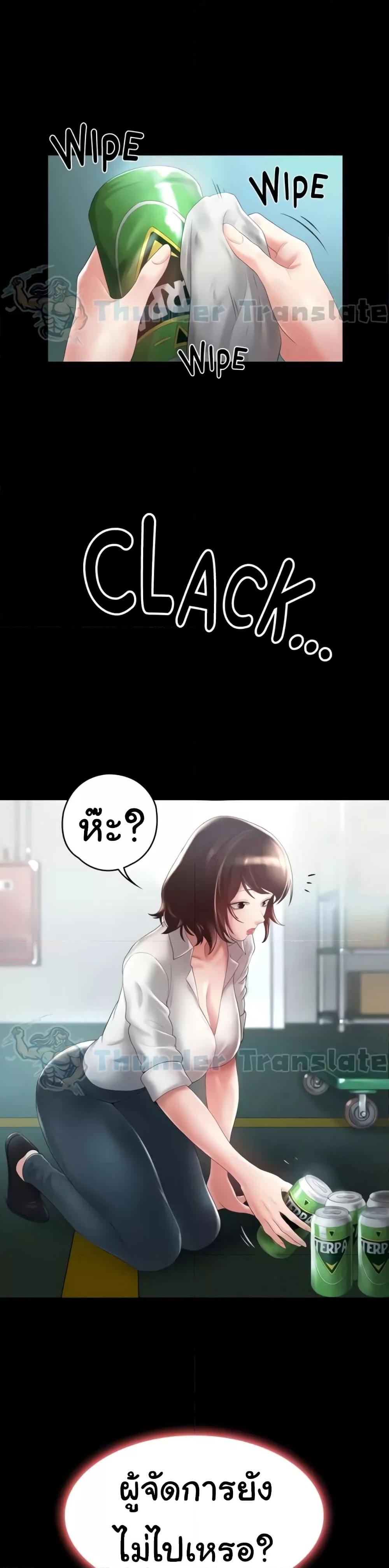 Doujin-Lc- อ่าน โดจิน มังฮวา เกาหลี ญี่ปุ่น จีน แปลไทย Ma’am, It’s on SALE! ตอนที่ 1 2 3 4 5 6 7 8 9 10 11 12 13 14 ฟรี ไม่มีโฆษณา อ่าน โดจิน Manhwa เกาหลี ญี่ปุ่น จีน เรามีครบ คัดมาให้เน้นๆ โดจิน 18+ รับประกันความฟินโดย  Doujin Lc