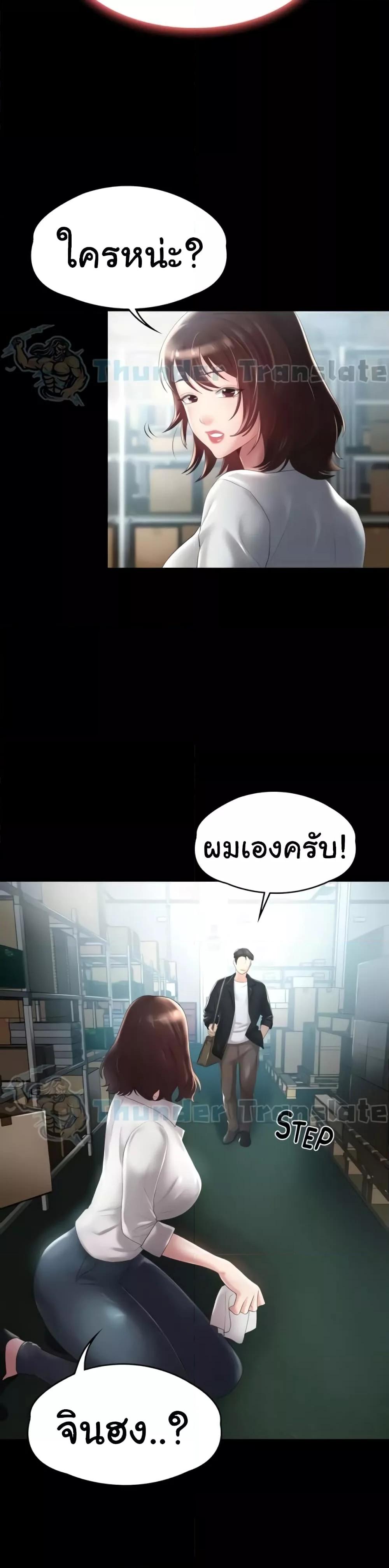 Doujin-Lc- อ่าน โดจิน มังฮวา เกาหลี ญี่ปุ่น จีน แปลไทย Ma’am, It’s on SALE! ตอนที่ 1 2 3 4 5 6 7 8 9 10 11 12 13 14 ฟรี ไม่มีโฆษณา อ่าน โดจิน Manhwa เกาหลี ญี่ปุ่น จีน เรามีครบ คัดมาให้เน้นๆ โดจิน 18+ รับประกันความฟินโดย  Doujin Lc