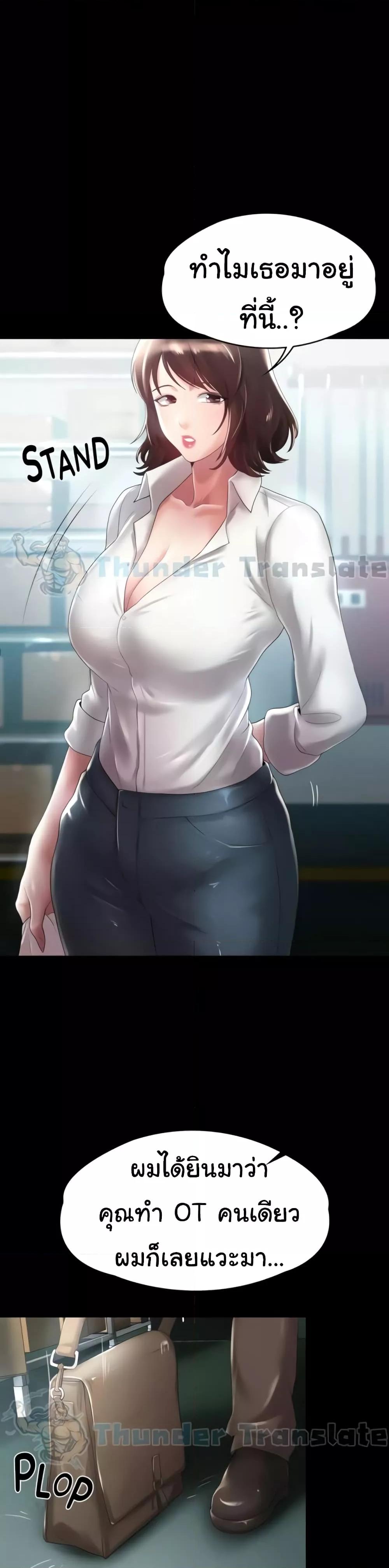 Doujin-Lc- อ่าน โดจิน มังฮวา เกาหลี ญี่ปุ่น จีน แปลไทย Ma’am, It’s on SALE! ตอนที่ 1 2 3 4 5 6 7 8 9 10 11 12 13 14 ฟรี ไม่มีโฆษณา อ่าน โดจิน Manhwa เกาหลี ญี่ปุ่น จีน เรามีครบ คัดมาให้เน้นๆ โดจิน 18+ รับประกันความฟินโดย  Doujin Lc