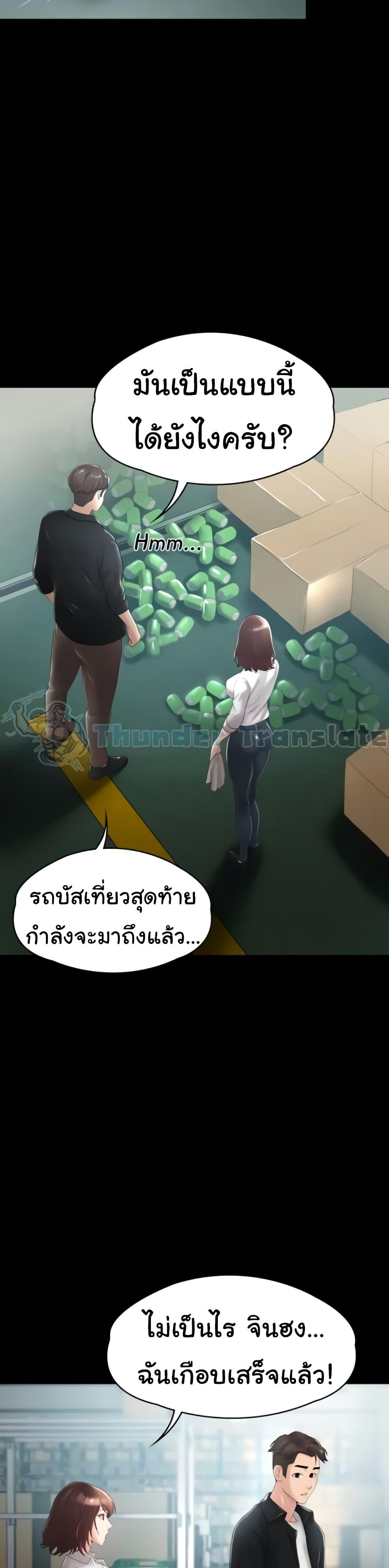 Doujin-Lc- อ่าน โดจิน มังฮวา เกาหลี ญี่ปุ่น จีน แปลไทย Ma’am, It’s on SALE! ตอนที่ 1 2 3 4 5 6 7 8 9 10 11 12 13 14 ฟรี ไม่มีโฆษณา อ่าน โดจิน Manhwa เกาหลี ญี่ปุ่น จีน เรามีครบ คัดมาให้เน้นๆ โดจิน 18+ รับประกันความฟินโดย  Doujin Lc