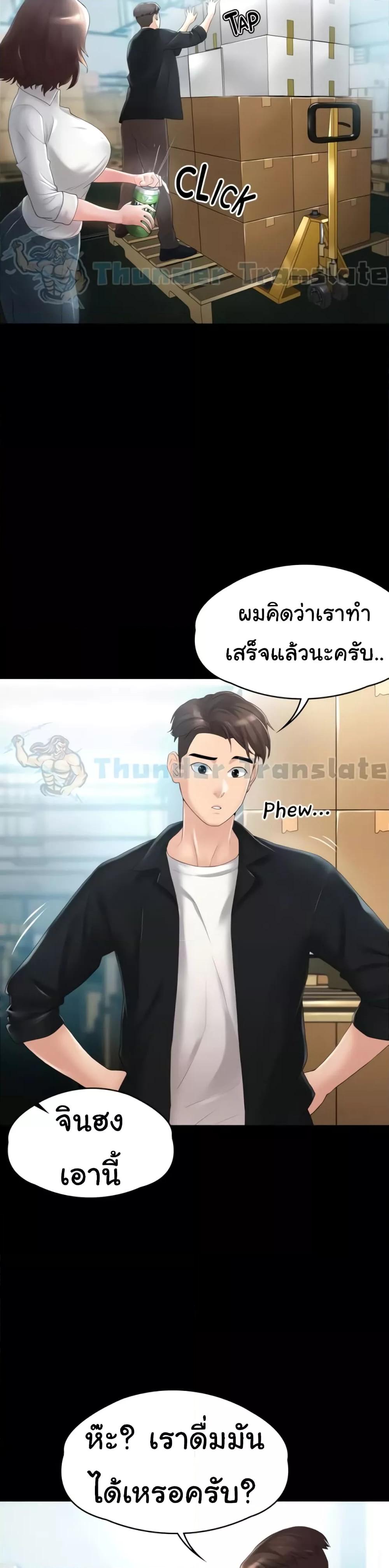 Doujin-Lc- อ่าน โดจิน มังฮวา เกาหลี ญี่ปุ่น จีน แปลไทย Ma’am, It’s on SALE! ตอนที่ 1 2 3 4 5 6 7 8 9 10 11 12 13 14 ฟรี ไม่มีโฆษณา อ่าน โดจิน Manhwa เกาหลี ญี่ปุ่น จีน เรามีครบ คัดมาให้เน้นๆ โดจิน 18+ รับประกันความฟินโดย  Doujin Lc