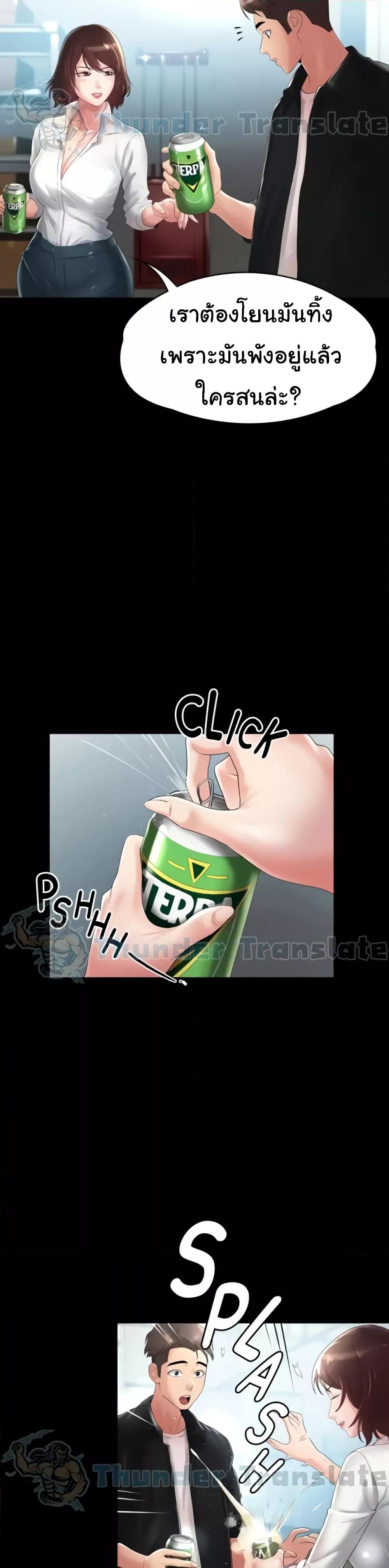 Doujin-Lc- อ่าน โดจิน มังฮวา เกาหลี ญี่ปุ่น จีน แปลไทย Ma’am, It’s on SALE! ตอนที่ 1 2 3 4 5 6 7 8 9 10 11 12 13 14 ฟรี ไม่มีโฆษณา อ่าน โดจิน Manhwa เกาหลี ญี่ปุ่น จีน เรามีครบ คัดมาให้เน้นๆ โดจิน 18+ รับประกันความฟินโดย  Doujin Lc