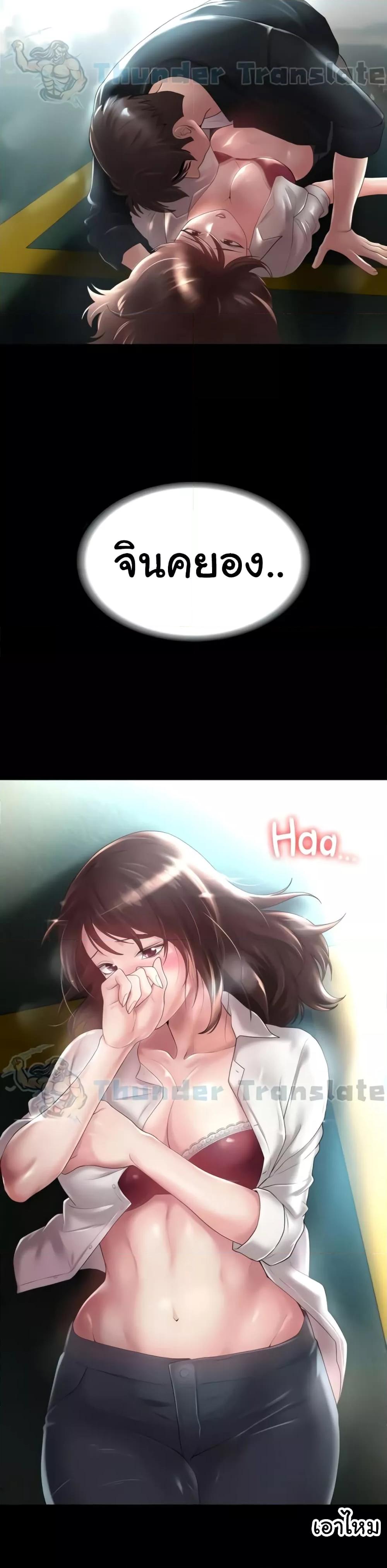 Doujin-Lc- อ่าน โดจิน มังฮวา เกาหลี ญี่ปุ่น จีน แปลไทย Ma’am, It’s on SALE! ตอนที่ 1 2 3 4 5 6 7 8 9 10 11 12 13 14 ฟรี ไม่มีโฆษณา อ่าน โดจิน Manhwa เกาหลี ญี่ปุ่น จีน เรามีครบ คัดมาให้เน้นๆ โดจิน 18+ รับประกันความฟินโดย  Doujin Lc