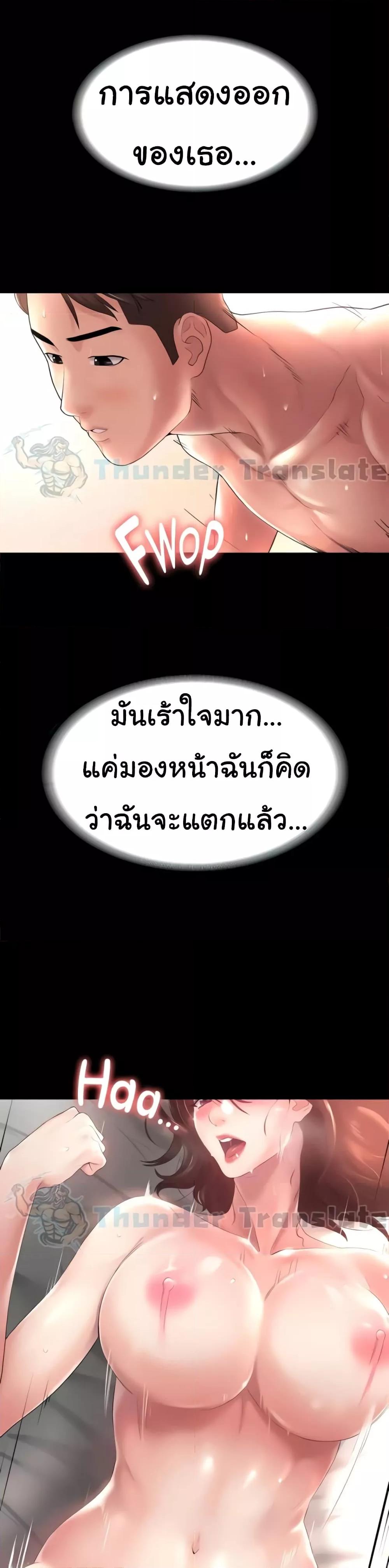 Doujin-Lc- อ่าน โดจิน มังฮวา เกาหลี ญี่ปุ่น จีน แปลไทย Ma’am, It’s on SALE! ตอนที่ 1 2 3 4 5 6 7 8 9 10 11 12 13 14 ฟรี ไม่มีโฆษณา อ่าน โดจิน Manhwa เกาหลี ญี่ปุ่น จีน เรามีครบ คัดมาให้เน้นๆ โดจิน 18+ รับประกันความฟินโดย  Doujin Lc