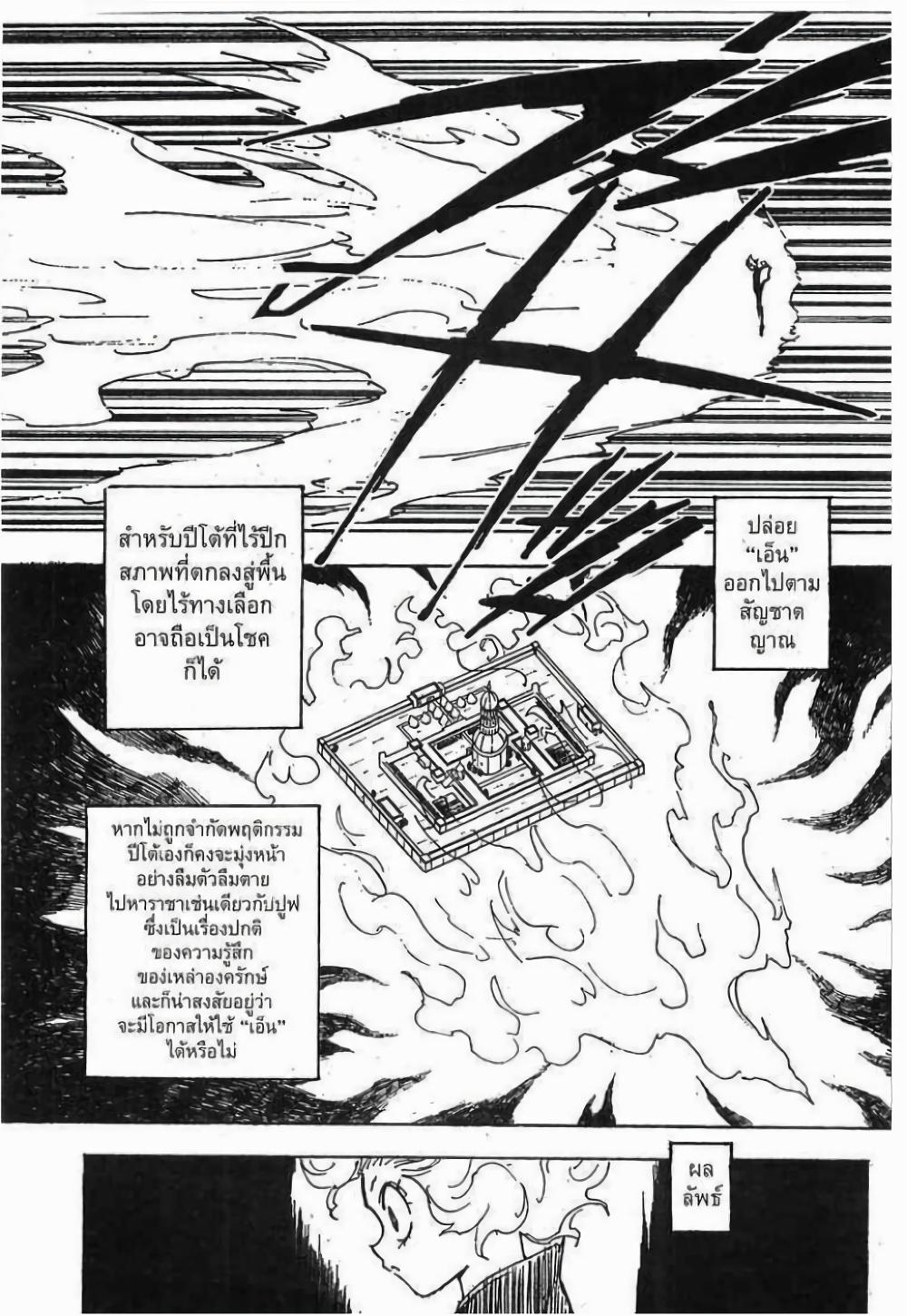 Manga-lc-com อ่านมังงะ อ่านการ์ตูน ออนไลน์ ฟรี Hunter X Hunter ตอนที่ 1 2 3 4 5 6 7 8 9 10 11 12 13 14 ฟรี ไม่มีโฆษณา Manga-lc - อ่าน มังงะ อ่าน การ์ตูน ออนไลน์ อ่านมังงะ ฟรี