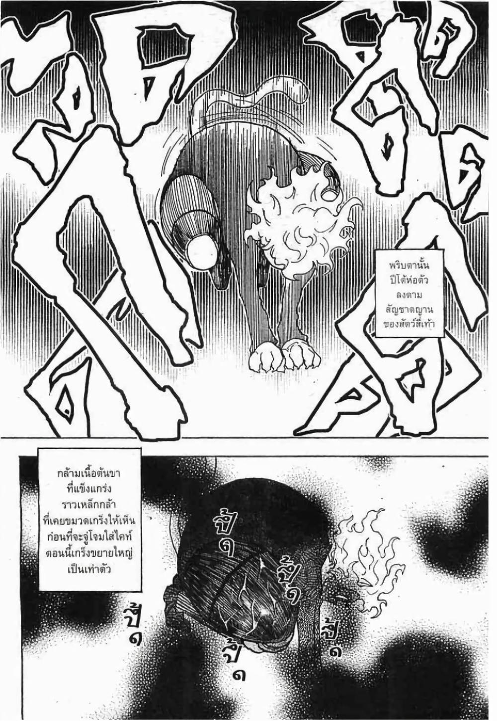 Manga-lc-com อ่านมังงะ อ่านการ์ตูน ออนไลน์ ฟรี Hunter X Hunter ตอนที่ 1 2 3 4 5 6 7 8 9 10 11 12 13 14 ฟรี ไม่มีโฆษณา Manga-lc - อ่าน มังงะ อ่าน การ์ตูน ออนไลน์ อ่านมังงะ ฟรี