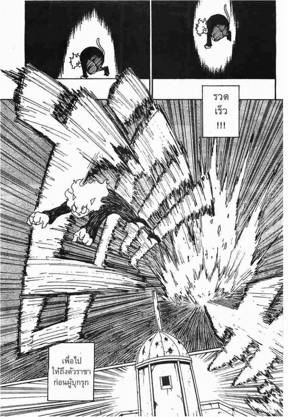 Manga-lc-com อ่านมังงะ อ่านการ์ตูน ออนไลน์ ฟรี Hunter X Hunter ตอนที่ 1 2 3 4 5 6 7 8 9 10 11 12 13 14 ฟรี ไม่มีโฆษณา Manga-lc - อ่าน มังงะ อ่าน การ์ตูน ออนไลน์ อ่านมังงะ ฟรี