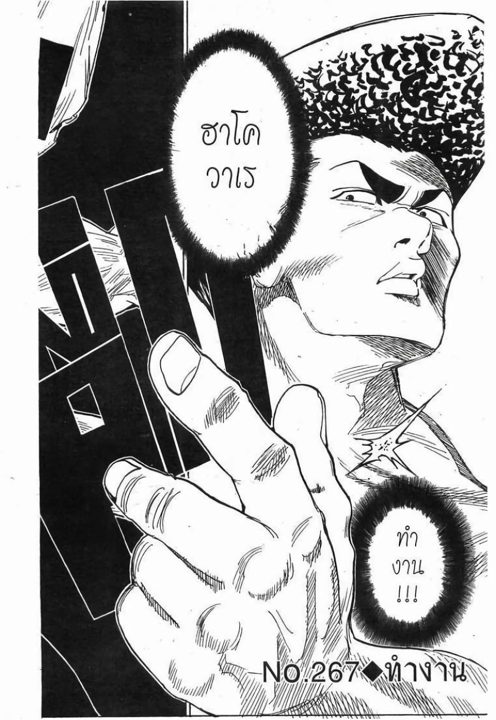 Manga-lc-com อ่านมังงะ อ่านการ์ตูน ออนไลน์ ฟรี Hunter X Hunter ตอนที่ 1 2 3 4 5 6 7 8 9 10 11 12 13 14 ฟรี ไม่มีโฆษณา Manga-lc - อ่าน มังงะ อ่าน การ์ตูน ออนไลน์ อ่านมังงะ ฟรี