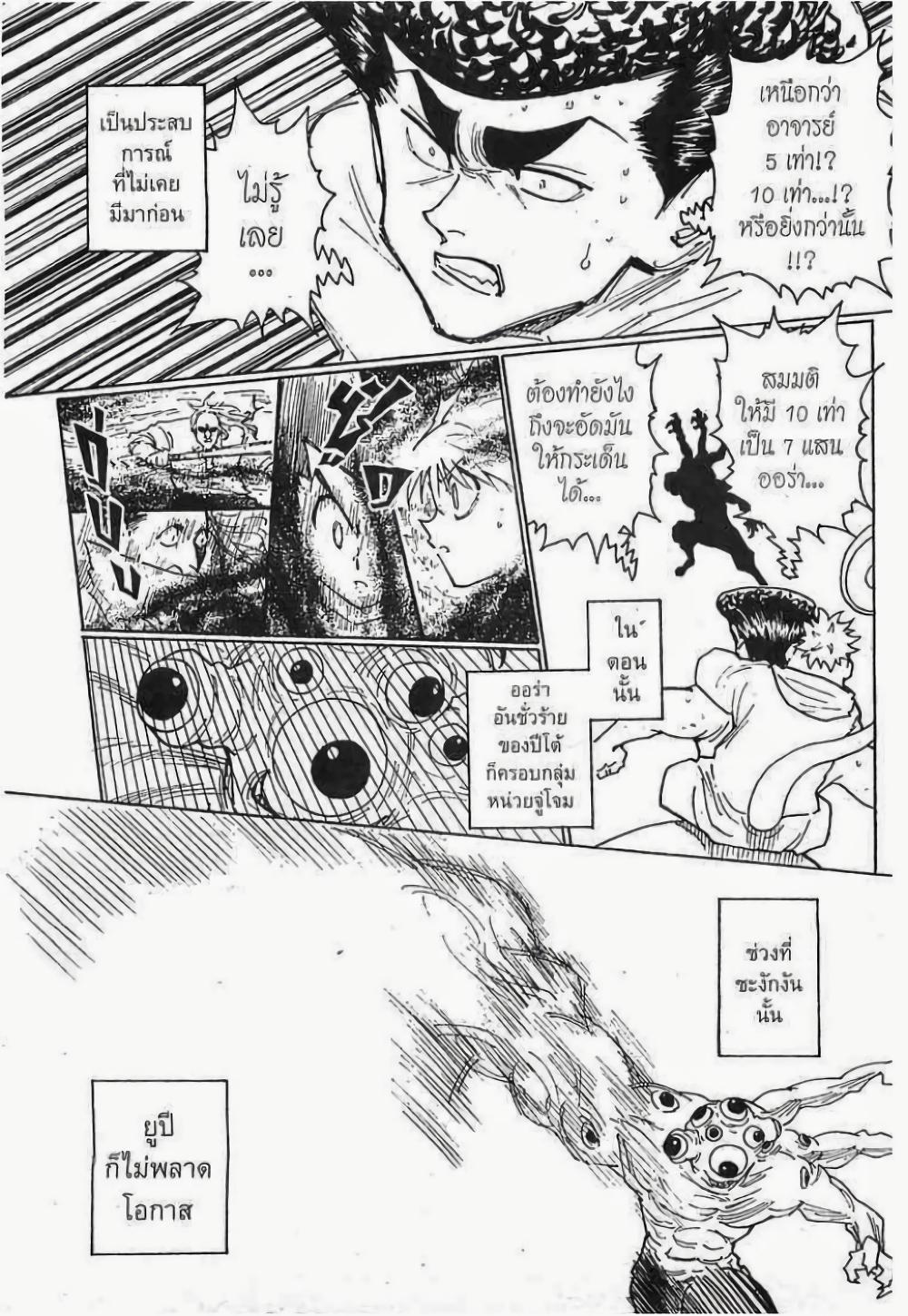 Manga-lc-com อ่านมังงะ อ่านการ์ตูน ออนไลน์ ฟรี Hunter X Hunter ตอนที่ 1 2 3 4 5 6 7 8 9 10 11 12 13 14 ฟรี ไม่มีโฆษณา Manga-lc - อ่าน มังงะ อ่าน การ์ตูน ออนไลน์ อ่านมังงะ ฟรี