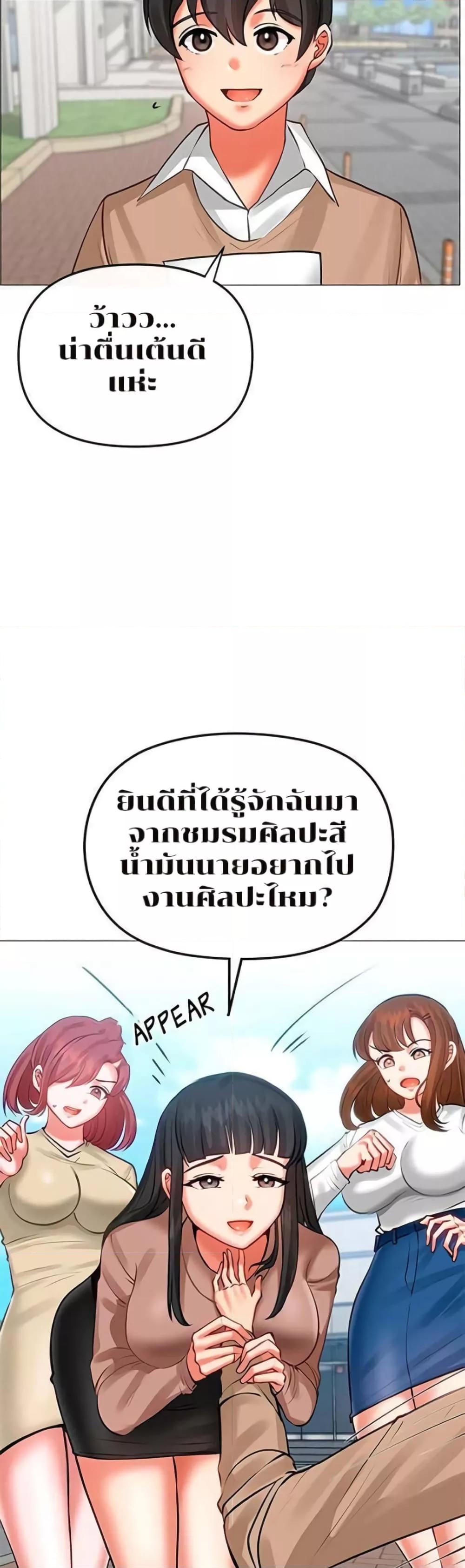 Doujin-Lc- อ่าน โดจิน มังฮวา เกาหลี ญี่ปุ่น จีน แปลไทย Troublesome Sister ตอนที่ 1 2 3 4 5 6 7 8 9 10 11 12 13 14 ฟรี ไม่มีโฆษณา อ่าน โดจิน Manhwa เกาหลี ญี่ปุ่น จีน เรามีครบ คัดมาให้เน้นๆ โดจิน 18+ รับประกันความฟินโดย  Doujin Lc