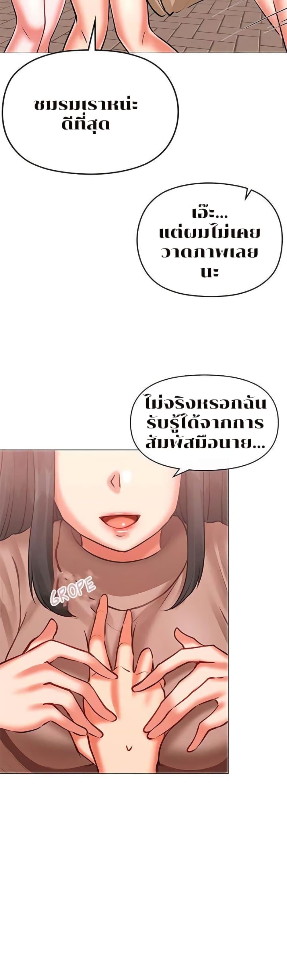 Doujin-Lc- อ่าน โดจิน มังฮวา เกาหลี ญี่ปุ่น จีน แปลไทย Troublesome Sister ตอนที่ 1 2 3 4 5 6 7 8 9 10 11 12 13 14 ฟรี ไม่มีโฆษณา อ่าน โดจิน Manhwa เกาหลี ญี่ปุ่น จีน เรามีครบ คัดมาให้เน้นๆ โดจิน 18+ รับประกันความฟินโดย  Doujin Lc