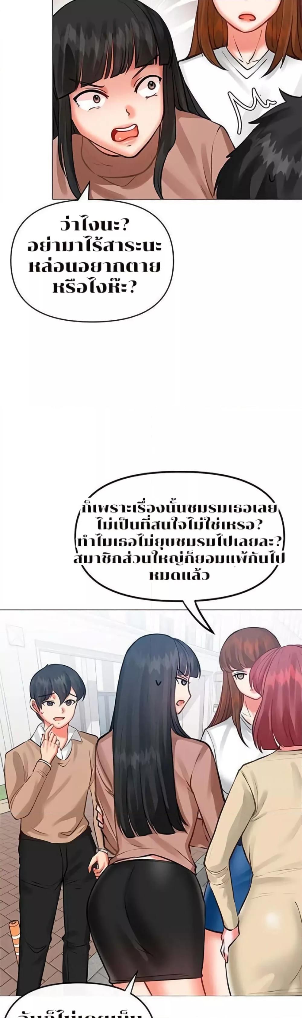Doujin-Lc- อ่าน โดจิน มังฮวา เกาหลี ญี่ปุ่น จีน แปลไทย Troublesome Sister ตอนที่ 1 2 3 4 5 6 7 8 9 10 11 12 13 14 ฟรี ไม่มีโฆษณา อ่าน โดจิน Manhwa เกาหลี ญี่ปุ่น จีน เรามีครบ คัดมาให้เน้นๆ โดจิน 18+ รับประกันความฟินโดย  Doujin Lc
