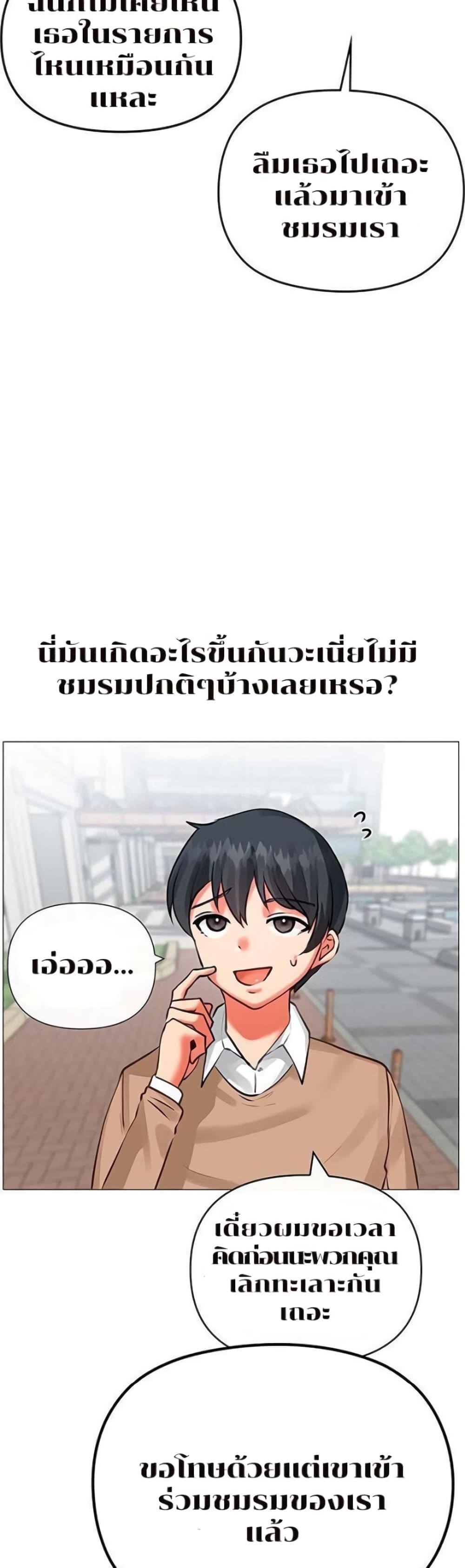 Doujin-Lc- อ่าน โดจิน มังฮวา เกาหลี ญี่ปุ่น จีน แปลไทย Troublesome Sister ตอนที่ 1 2 3 4 5 6 7 8 9 10 11 12 13 14 ฟรี ไม่มีโฆษณา อ่าน โดจิน Manhwa เกาหลี ญี่ปุ่น จีน เรามีครบ คัดมาให้เน้นๆ โดจิน 18+ รับประกันความฟินโดย  Doujin Lc