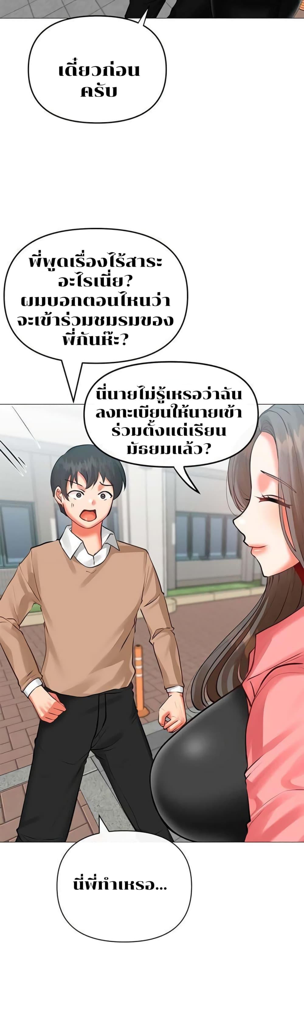 Doujin-Lc- อ่าน โดจิน มังฮวา เกาหลี ญี่ปุ่น จีน แปลไทย Troublesome Sister ตอนที่ 1 2 3 4 5 6 7 8 9 10 11 12 13 14 ฟรี ไม่มีโฆษณา อ่าน โดจิน Manhwa เกาหลี ญี่ปุ่น จีน เรามีครบ คัดมาให้เน้นๆ โดจิน 18+ รับประกันความฟินโดย  Doujin Lc