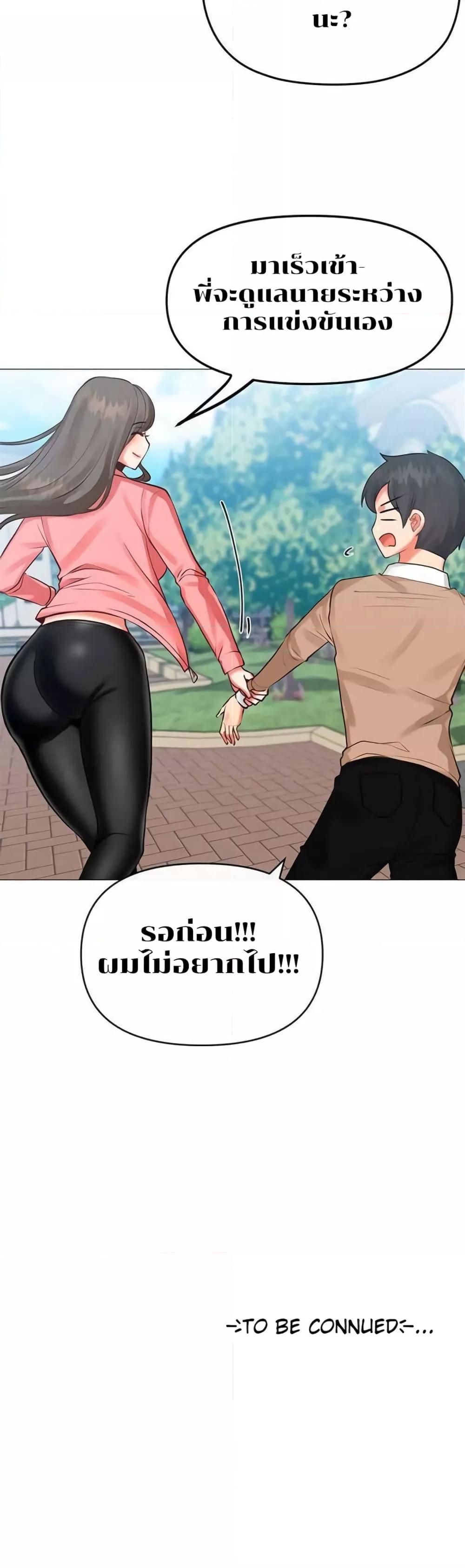 Doujin-Lc- อ่าน โดจิน มังฮวา เกาหลี ญี่ปุ่น จีน แปลไทย Troublesome Sister ตอนที่ 1 2 3 4 5 6 7 8 9 10 11 12 13 14 ฟรี ไม่มีโฆษณา อ่าน โดจิน Manhwa เกาหลี ญี่ปุ่น จีน เรามีครบ คัดมาให้เน้นๆ โดจิน 18+ รับประกันความฟินโดย  Doujin Lc