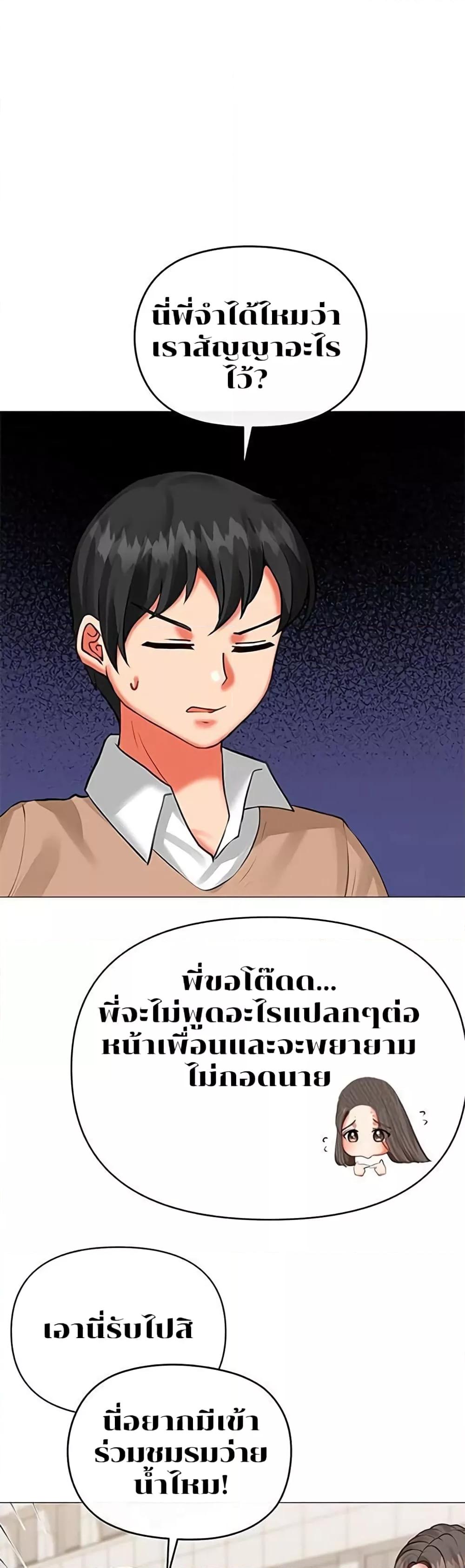 Doujin-Lc- อ่าน โดจิน มังฮวา เกาหลี ญี่ปุ่น จีน แปลไทย Troublesome Sister ตอนที่ 1 2 3 4 5 6 7 8 9 10 11 12 13 14 ฟรี ไม่มีโฆษณา อ่าน โดจิน Manhwa เกาหลี ญี่ปุ่น จีน เรามีครบ คัดมาให้เน้นๆ โดจิน 18+ รับประกันความฟินโดย  Doujin Lc