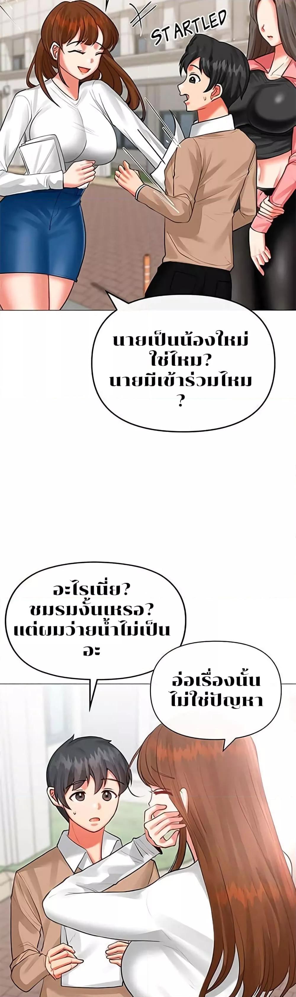 Doujin-Lc- อ่าน โดจิน มังฮวา เกาหลี ญี่ปุ่น จีน แปลไทย Troublesome Sister ตอนที่ 1 2 3 4 5 6 7 8 9 10 11 12 13 14 ฟรี ไม่มีโฆษณา อ่าน โดจิน Manhwa เกาหลี ญี่ปุ่น จีน เรามีครบ คัดมาให้เน้นๆ โดจิน 18+ รับประกันความฟินโดย  Doujin Lc