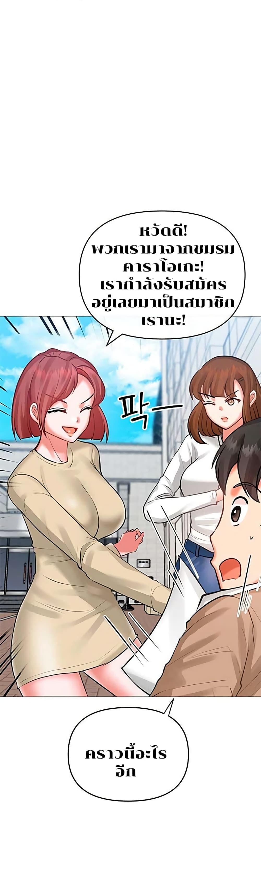 Doujin-Lc- อ่าน โดจิน มังฮวา เกาหลี ญี่ปุ่น จีน แปลไทย Troublesome Sister ตอนที่ 1 2 3 4 5 6 7 8 9 10 11 12 13 14 ฟรี ไม่มีโฆษณา อ่าน โดจิน Manhwa เกาหลี ญี่ปุ่น จีน เรามีครบ คัดมาให้เน้นๆ โดจิน 18+ รับประกันความฟินโดย  Doujin Lc