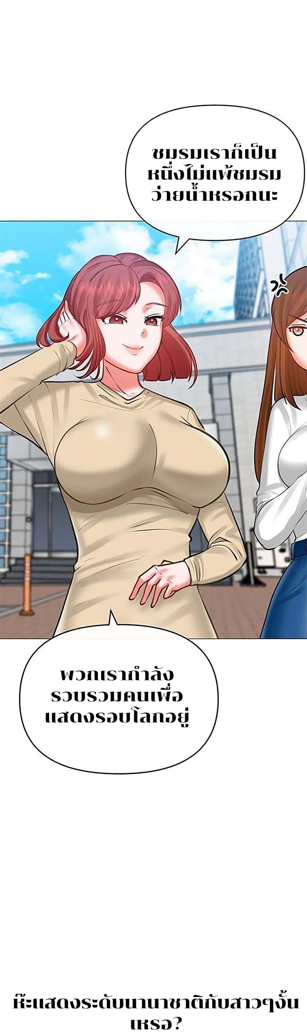 Doujin-Lc- อ่าน โดจิน มังฮวา เกาหลี ญี่ปุ่น จีน แปลไทย Troublesome Sister ตอนที่ 1 2 3 4 5 6 7 8 9 10 11 12 13 14 ฟรี ไม่มีโฆษณา อ่าน โดจิน Manhwa เกาหลี ญี่ปุ่น จีน เรามีครบ คัดมาให้เน้นๆ โดจิน 18+ รับประกันความฟินโดย  Doujin Lc