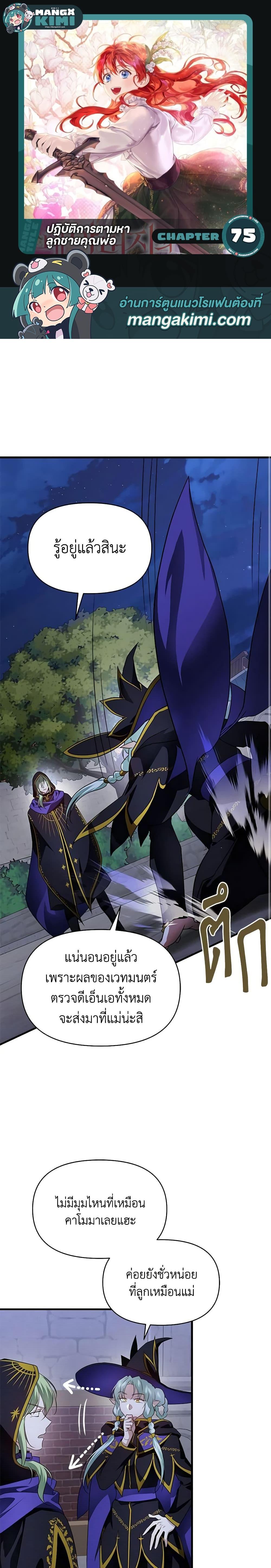 Manga-lc-com อ่านมังงะ อ่านการ์ตูน ออนไลน์ ฟรี Finding My Father’s Son ตอนที่ 1 2 3 4 5 6 7 8 9 10 11 12 13 14 ฟรี ไม่มีโฆษณา Manga-lc - อ่าน มังงะ อ่าน การ์ตูน ออนไลน์ อ่านมังงะ ฟรี