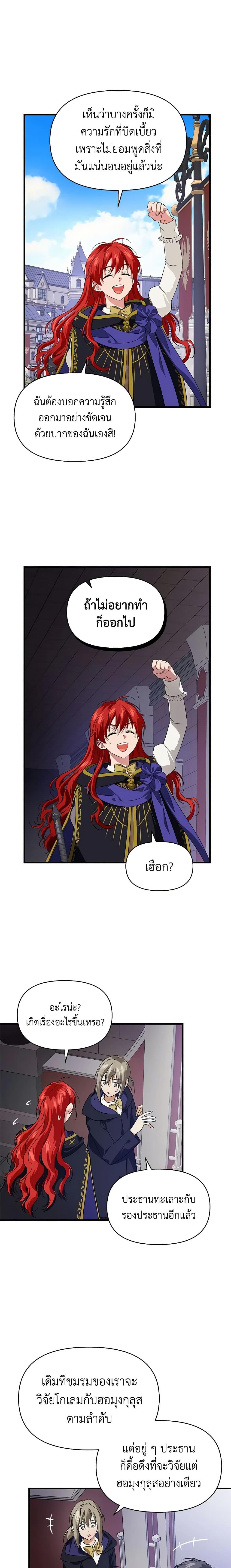 Manga-lc-com อ่านมังงะ อ่านการ์ตูน ออนไลน์ ฟรี Finding My Father’s Son ตอนที่ 1 2 3 4 5 6 7 8 9 10 11 12 13 14 ฟรี ไม่มีโฆษณา Manga-lc - อ่าน มังงะ อ่าน การ์ตูน ออนไลน์ อ่านมังงะ ฟรี