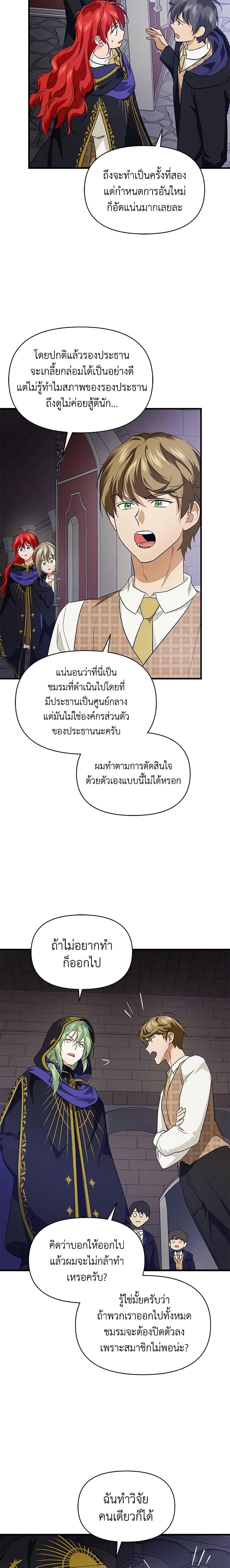 Manga-lc-com อ่านมังงะ อ่านการ์ตูน ออนไลน์ ฟรี Finding My Father’s Son ตอนที่ 1 2 3 4 5 6 7 8 9 10 11 12 13 14 ฟรี ไม่มีโฆษณา Manga-lc - อ่าน มังงะ อ่าน การ์ตูน ออนไลน์ อ่านมังงะ ฟรี