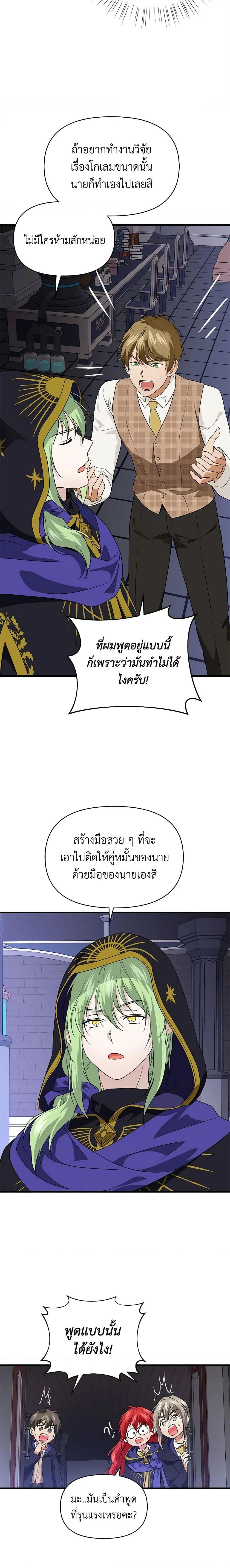 Manga-lc-com อ่านมังงะ อ่านการ์ตูน ออนไลน์ ฟรี Finding My Father’s Son ตอนที่ 1 2 3 4 5 6 7 8 9 10 11 12 13 14 ฟรี ไม่มีโฆษณา Manga-lc - อ่าน มังงะ อ่าน การ์ตูน ออนไลน์ อ่านมังงะ ฟรี