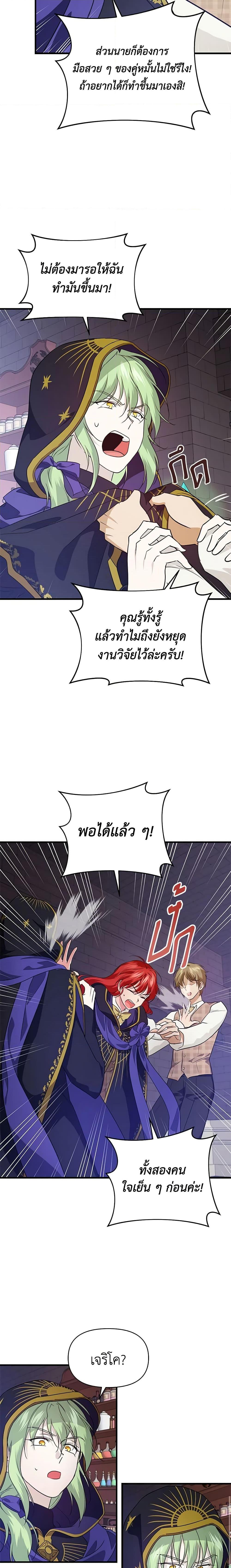 Manga-lc-com อ่านมังงะ อ่านการ์ตูน ออนไลน์ ฟรี Finding My Father’s Son ตอนที่ 1 2 3 4 5 6 7 8 9 10 11 12 13 14 ฟรี ไม่มีโฆษณา Manga-lc - อ่าน มังงะ อ่าน การ์ตูน ออนไลน์ อ่านมังงะ ฟรี