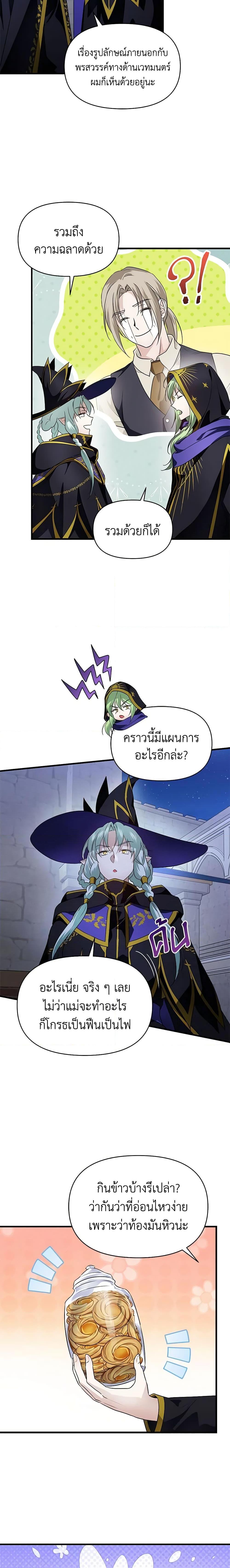 Manga-lc-com อ่านมังงะ อ่านการ์ตูน ออนไลน์ ฟรี Finding My Father’s Son ตอนที่ 1 2 3 4 5 6 7 8 9 10 11 12 13 14 ฟรี ไม่มีโฆษณา Manga-lc - อ่าน มังงะ อ่าน การ์ตูน ออนไลน์ อ่านมังงะ ฟรี