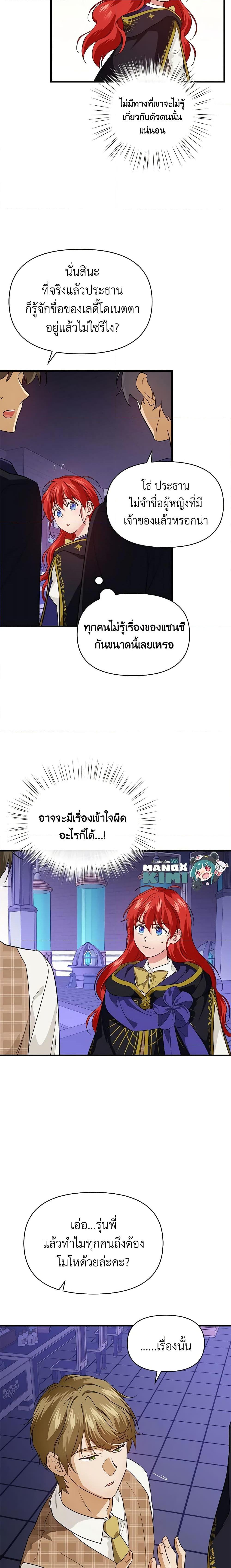 Manga-lc-com อ่านมังงะ อ่านการ์ตูน ออนไลน์ ฟรี Finding My Father’s Son ตอนที่ 1 2 3 4 5 6 7 8 9 10 11 12 13 14 ฟรี ไม่มีโฆษณา Manga-lc - อ่าน มังงะ อ่าน การ์ตูน ออนไลน์ อ่านมังงะ ฟรี