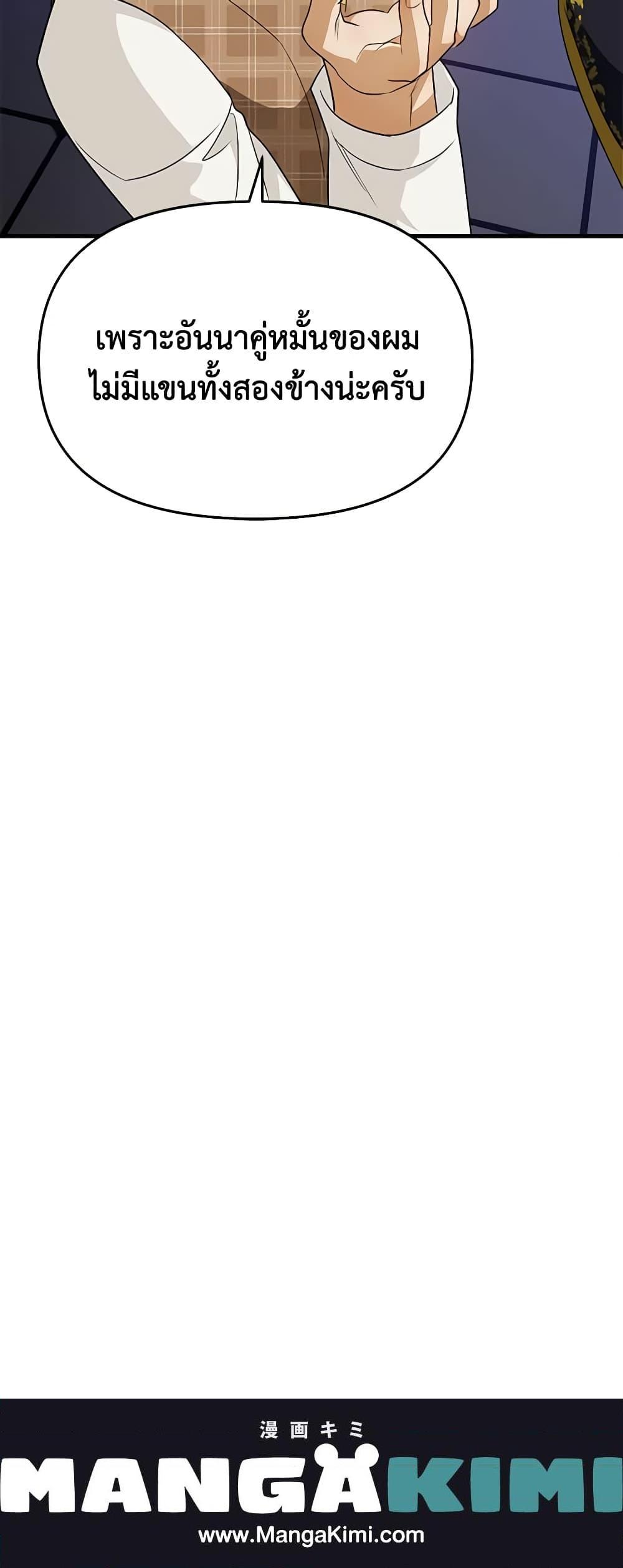 Manga-lc-com อ่านมังงะ อ่านการ์ตูน ออนไลน์ ฟรี Finding My Father’s Son ตอนที่ 1 2 3 4 5 6 7 8 9 10 11 12 13 14 ฟรี ไม่มีโฆษณา Manga-lc - อ่าน มังงะ อ่าน การ์ตูน ออนไลน์ อ่านมังงะ ฟรี