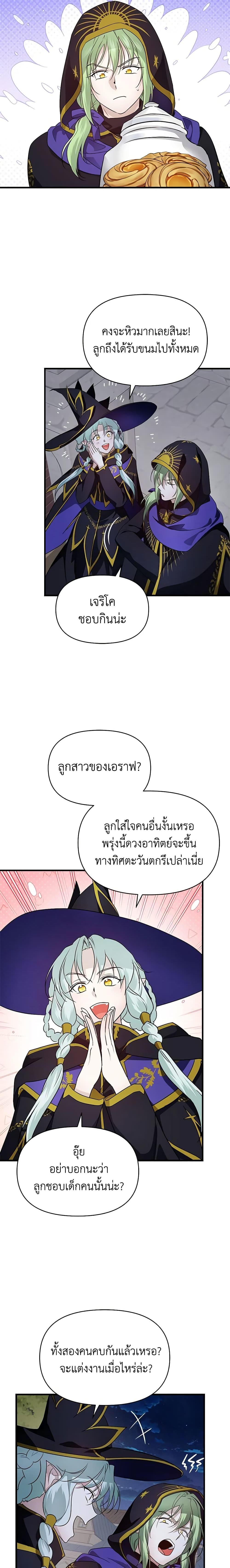 Manga-lc-com อ่านมังงะ อ่านการ์ตูน ออนไลน์ ฟรี Finding My Father’s Son ตอนที่ 1 2 3 4 5 6 7 8 9 10 11 12 13 14 ฟรี ไม่มีโฆษณา Manga-lc - อ่าน มังงะ อ่าน การ์ตูน ออนไลน์ อ่านมังงะ ฟรี