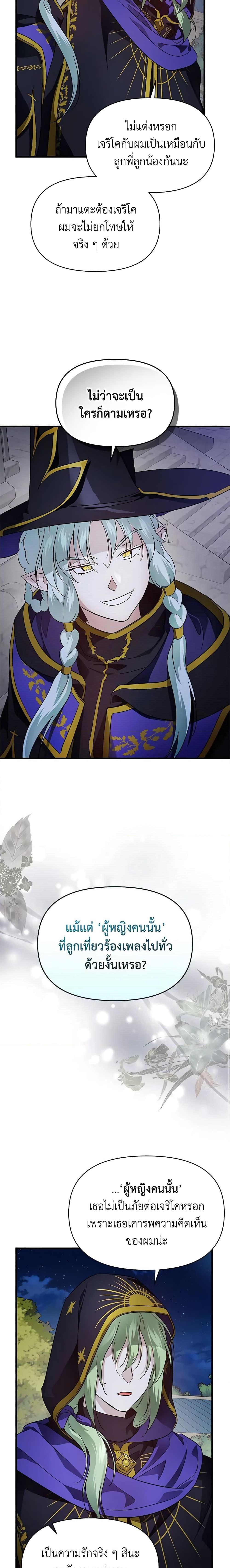 Manga-lc-com อ่านมังงะ อ่านการ์ตูน ออนไลน์ ฟรี Finding My Father’s Son ตอนที่ 1 2 3 4 5 6 7 8 9 10 11 12 13 14 ฟรี ไม่มีโฆษณา Manga-lc - อ่าน มังงะ อ่าน การ์ตูน ออนไลน์ อ่านมังงะ ฟรี