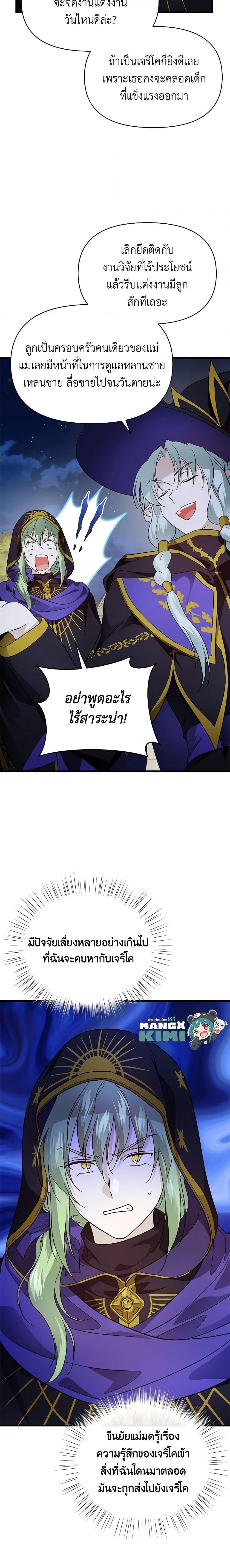 Manga-lc-com อ่านมังงะ อ่านการ์ตูน ออนไลน์ ฟรี Finding My Father’s Son ตอนที่ 1 2 3 4 5 6 7 8 9 10 11 12 13 14 ฟรี ไม่มีโฆษณา Manga-lc - อ่าน มังงะ อ่าน การ์ตูน ออนไลน์ อ่านมังงะ ฟรี