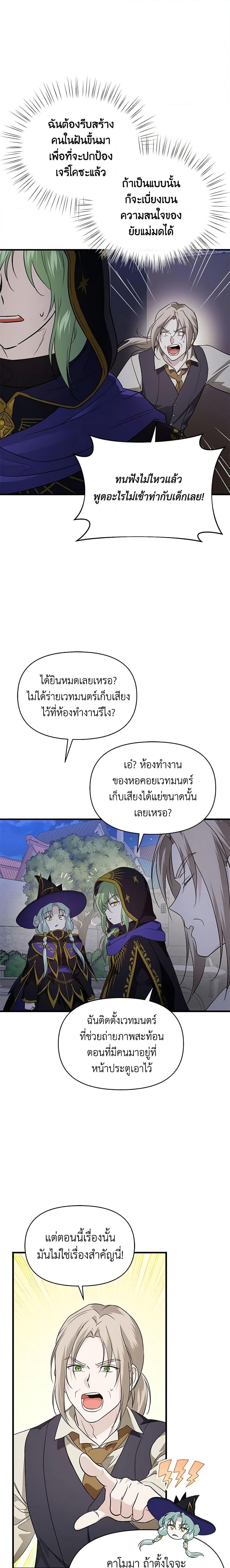 Manga-lc-com อ่านมังงะ อ่านการ์ตูน ออนไลน์ ฟรี Finding My Father’s Son ตอนที่ 1 2 3 4 5 6 7 8 9 10 11 12 13 14 ฟรี ไม่มีโฆษณา Manga-lc - อ่าน มังงะ อ่าน การ์ตูน ออนไลน์ อ่านมังงะ ฟรี