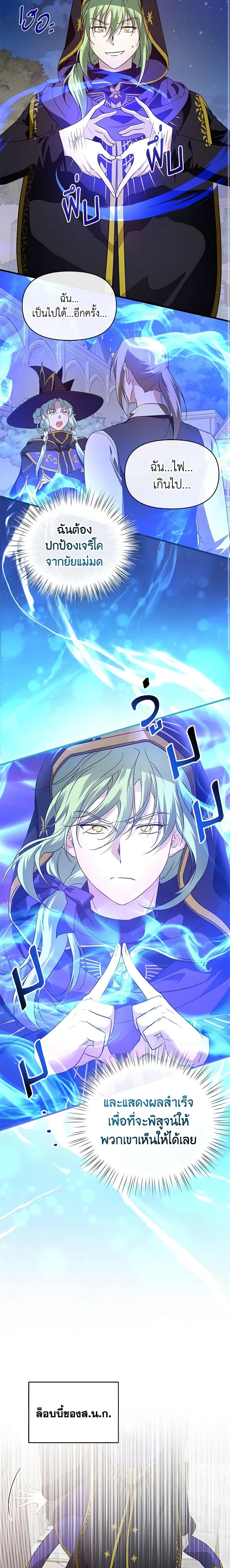 Manga-lc-com อ่านมังงะ อ่านการ์ตูน ออนไลน์ ฟรี Finding My Father’s Son ตอนที่ 1 2 3 4 5 6 7 8 9 10 11 12 13 14 ฟรี ไม่มีโฆษณา Manga-lc - อ่าน มังงะ อ่าน การ์ตูน ออนไลน์ อ่านมังงะ ฟรี