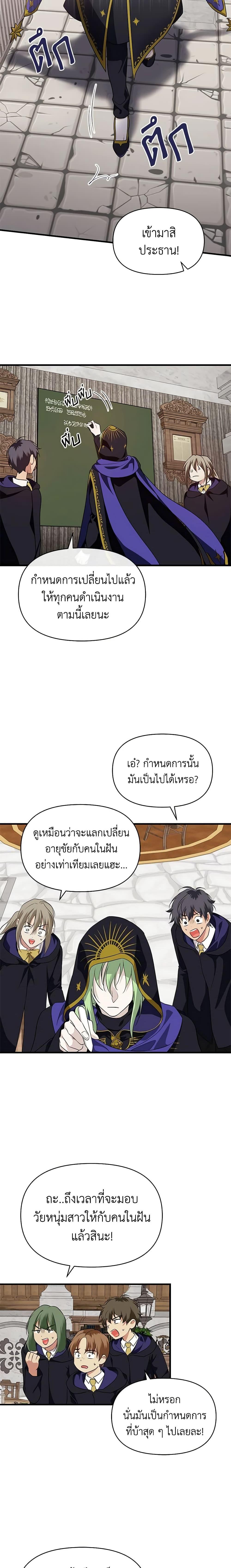 Manga-lc-com อ่านมังงะ อ่านการ์ตูน ออนไลน์ ฟรี Finding My Father’s Son ตอนที่ 1 2 3 4 5 6 7 8 9 10 11 12 13 14 ฟรี ไม่มีโฆษณา Manga-lc - อ่าน มังงะ อ่าน การ์ตูน ออนไลน์ อ่านมังงะ ฟรี