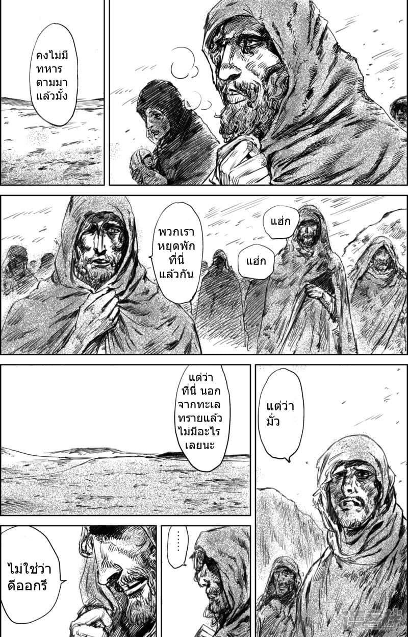 Manga-lc-com อ่านมังงะ อ่านการ์ตูน ออนไลน์ ฟรี Blades of the Guardians ตอนที่ 1 2 3 4 5 6 7 8 9 10 11 12 13 14 ฟรี ไม่มีโฆษณา Manga-lc - อ่าน มังงะ อ่าน การ์ตูน ออนไลน์ อ่านมังงะ ฟรี