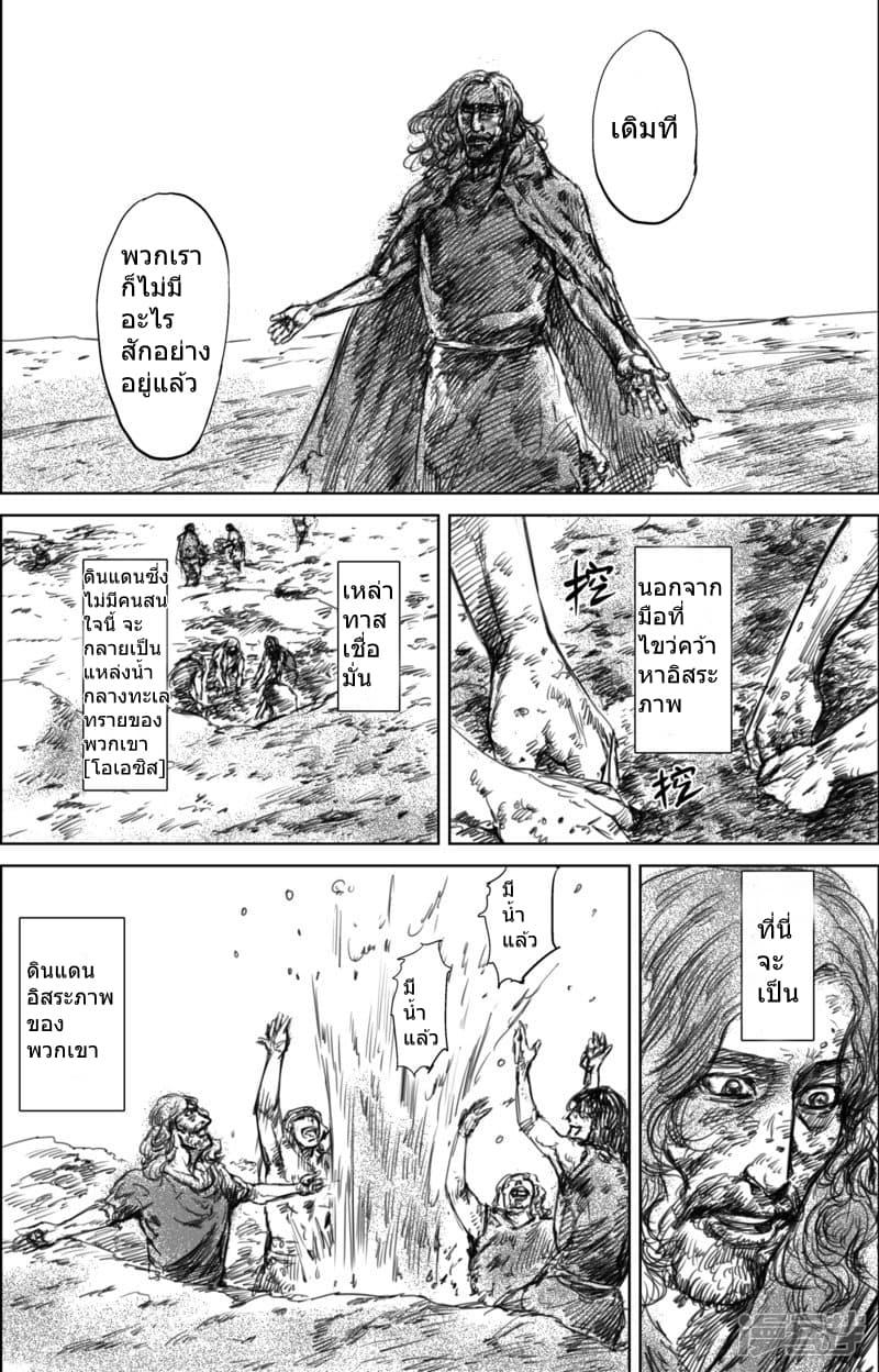 Manga-lc-com อ่านมังงะ อ่านการ์ตูน ออนไลน์ ฟรี Blades of the Guardians ตอนที่ 1 2 3 4 5 6 7 8 9 10 11 12 13 14 ฟรี ไม่มีโฆษณา Manga-lc - อ่าน มังงะ อ่าน การ์ตูน ออนไลน์ อ่านมังงะ ฟรี